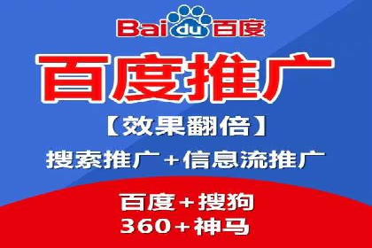 百度推广CPA、CPM收费标准解读及某品牌广告实践
