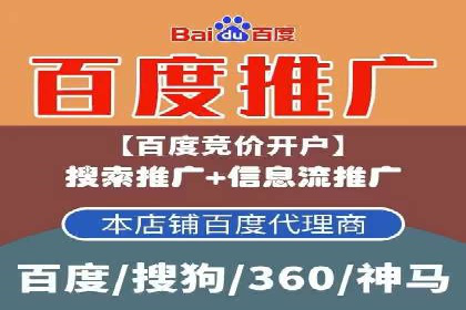 竞价托管服务案例分享：sem推广的魔力
